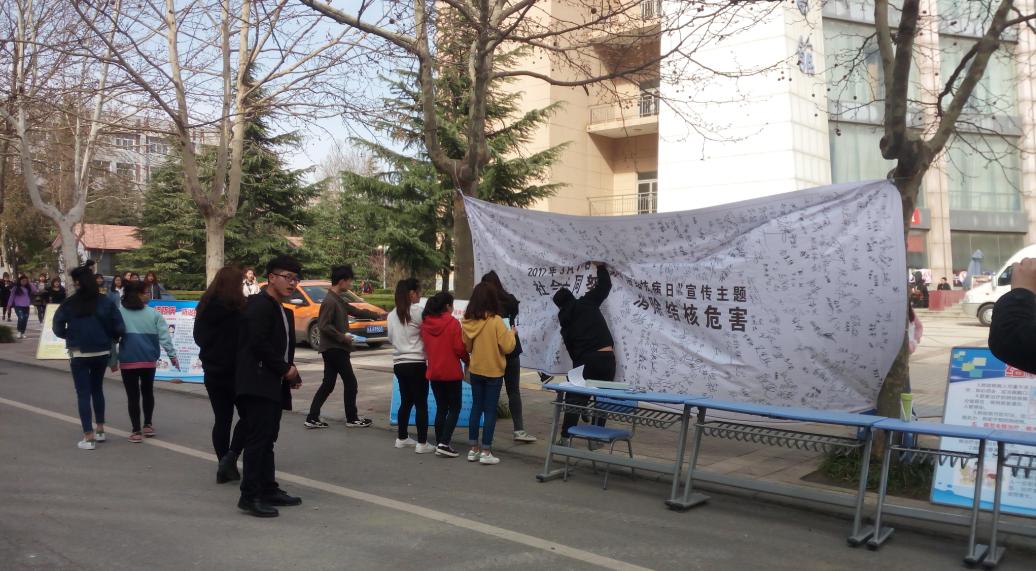 预防传染病万人签名